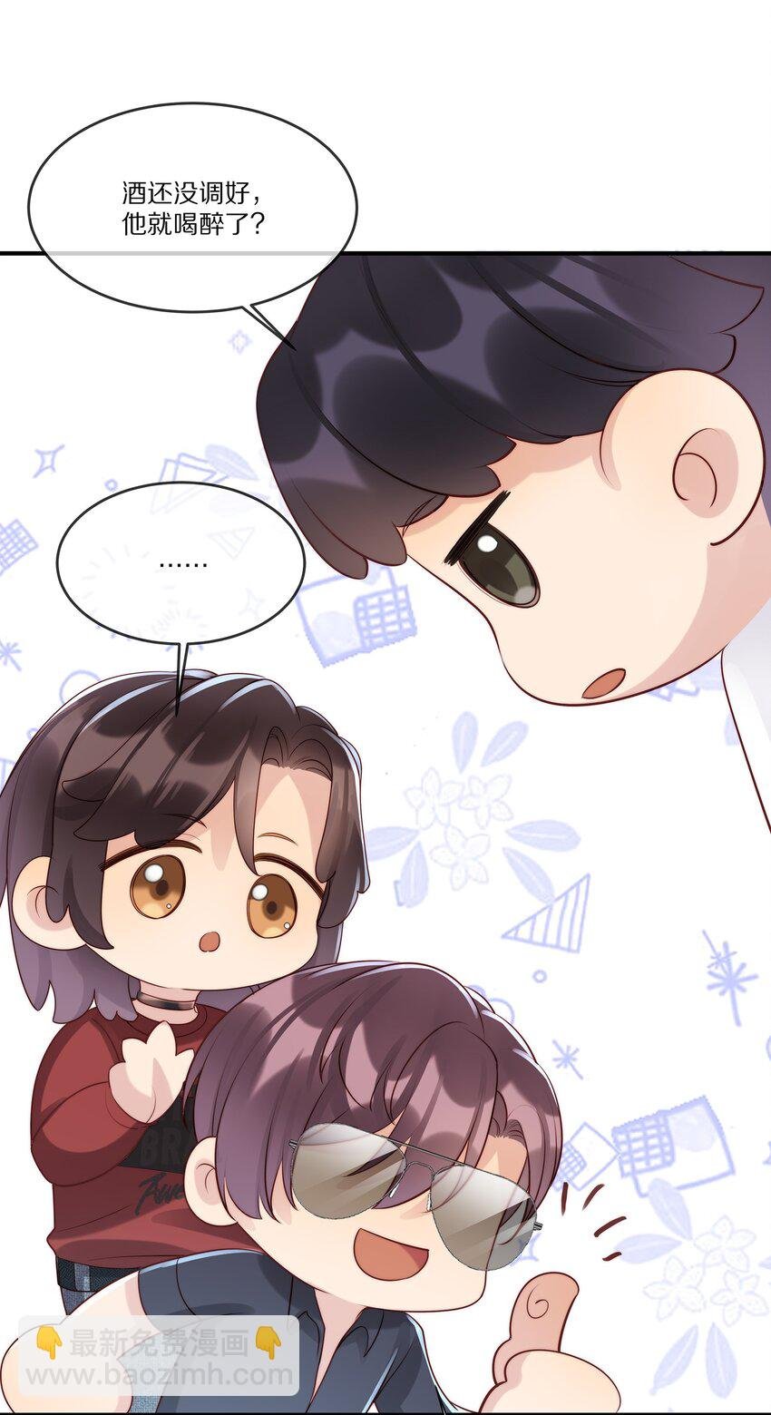 024 回国