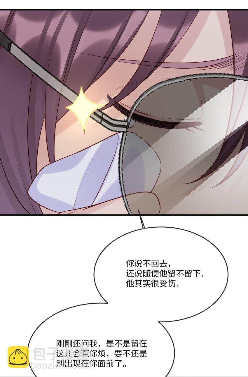 024 回国