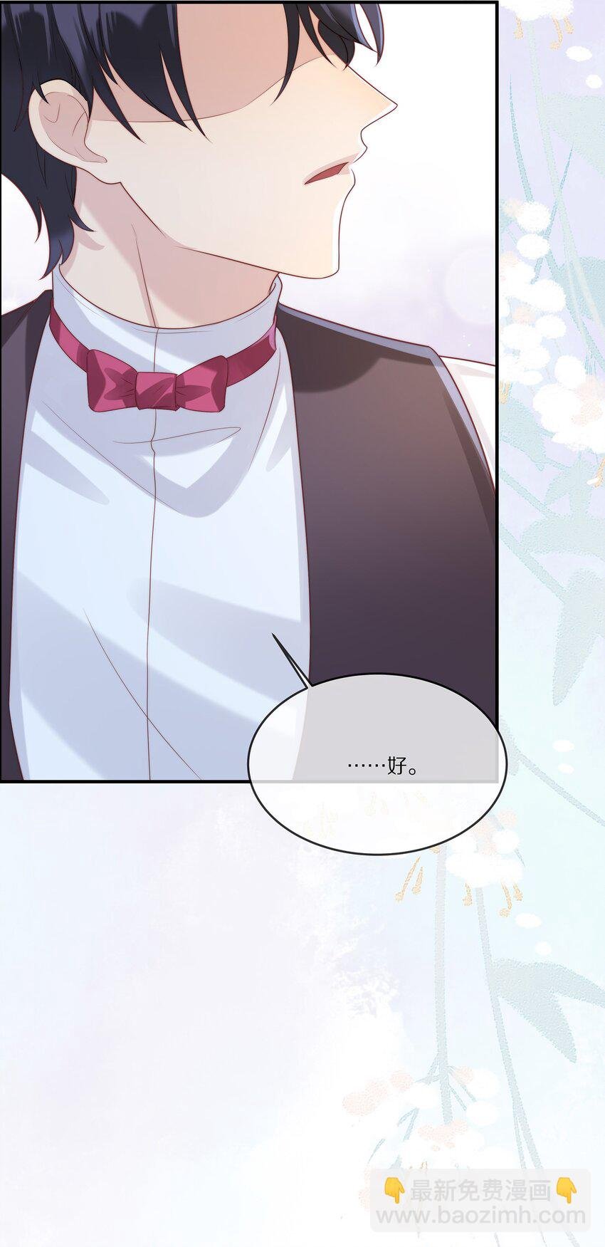 024 回国