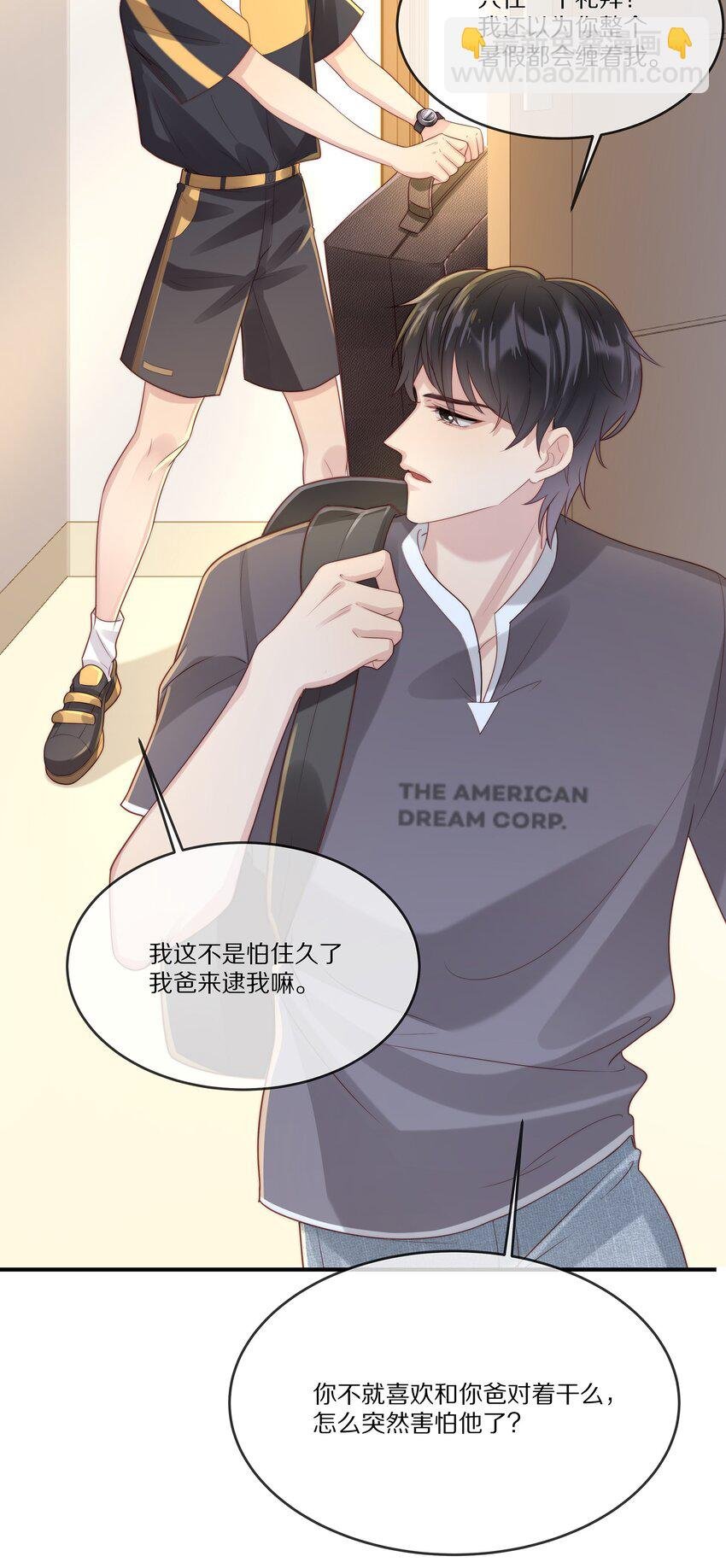 024 回国