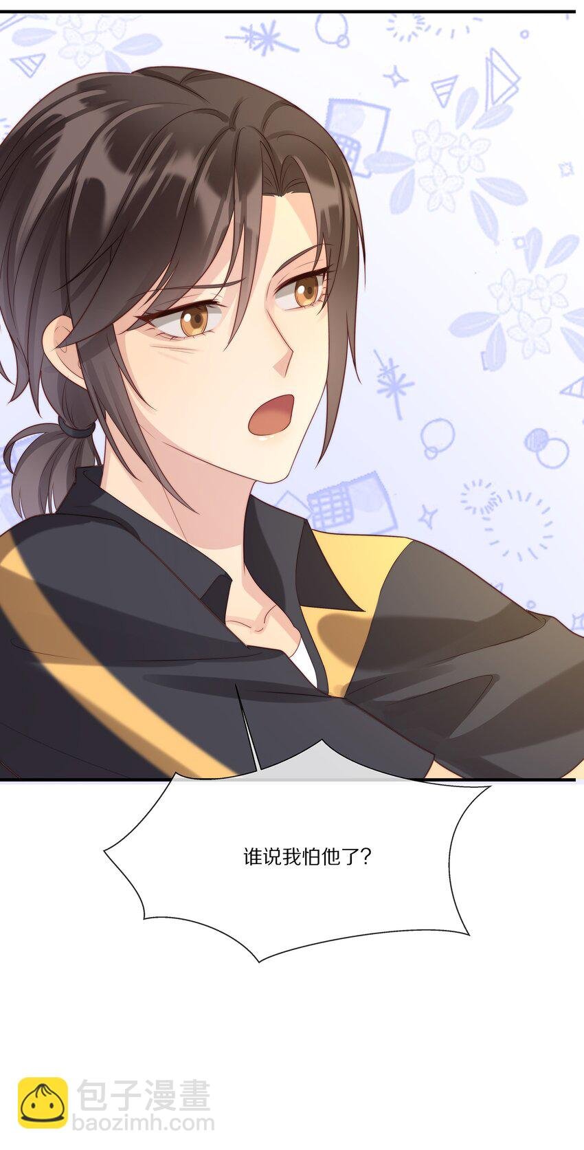 024 回国