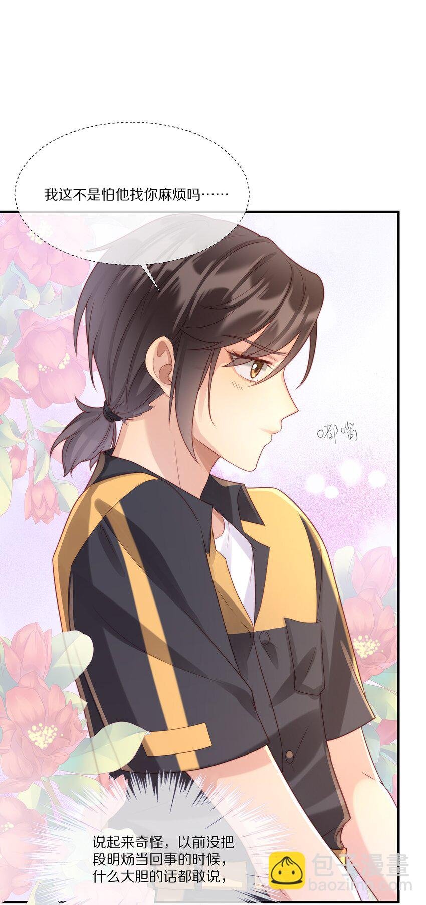 024 回国