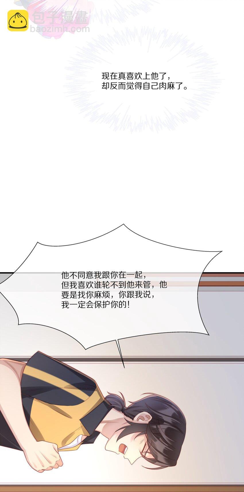 024 回国
