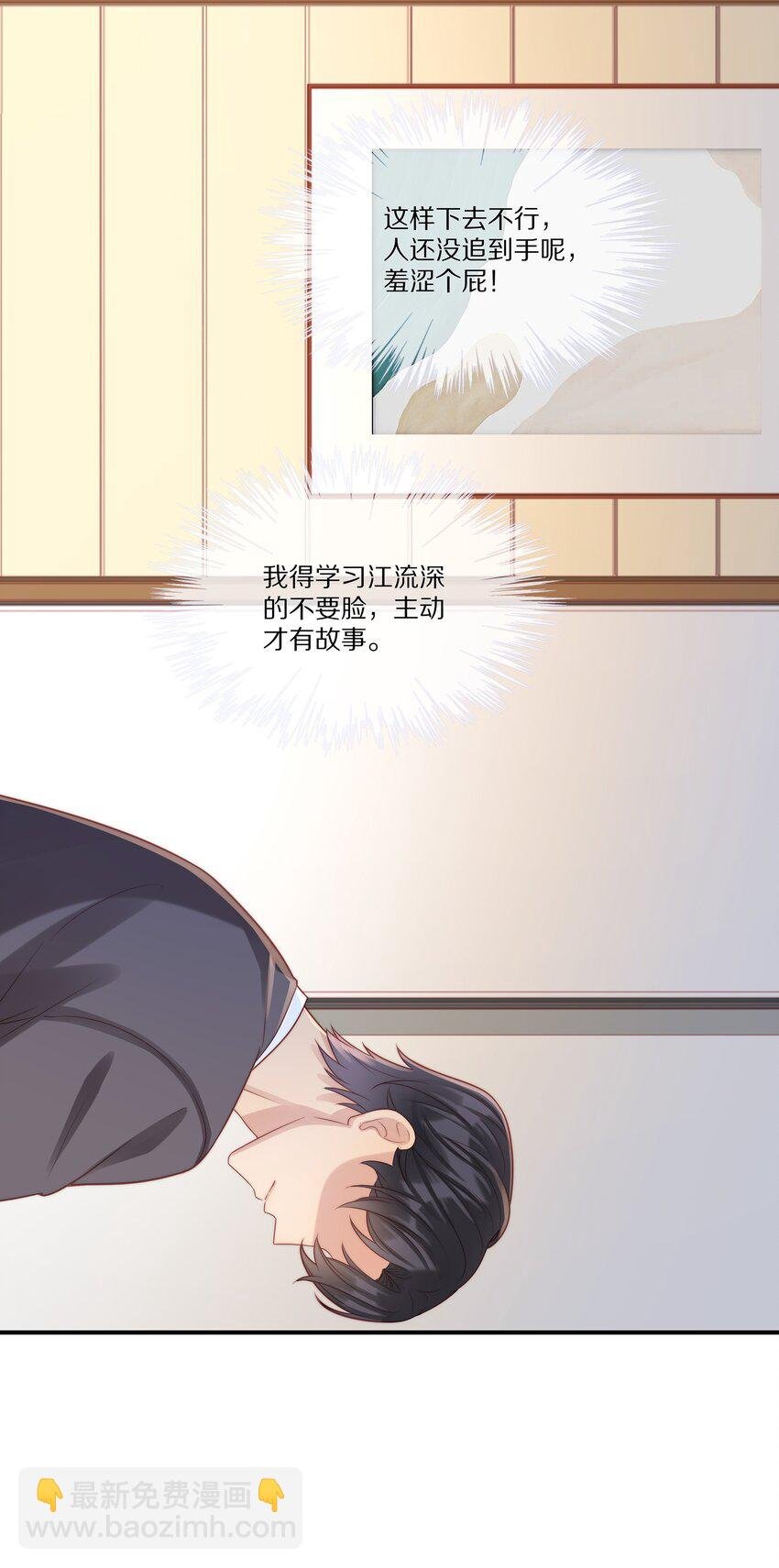 024 回国