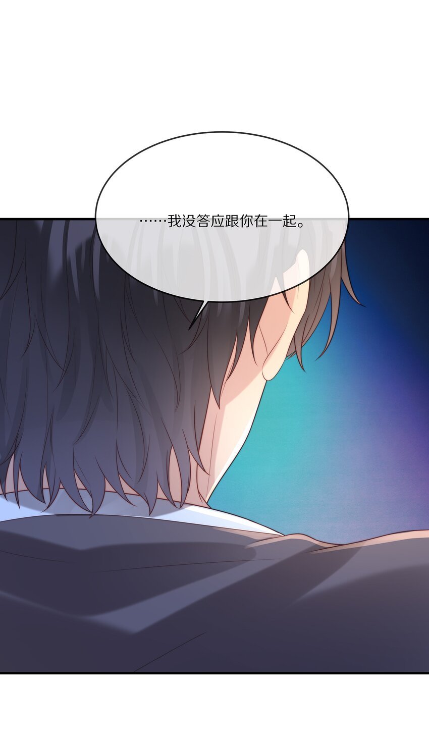 024 回国