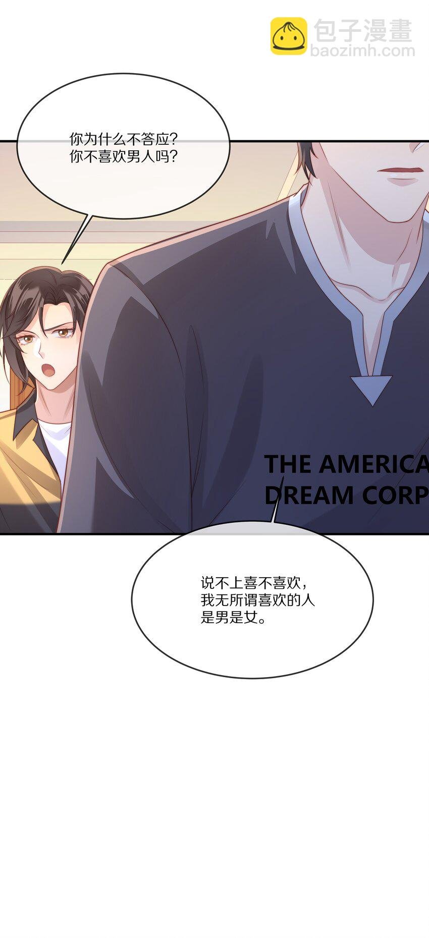 024 回国