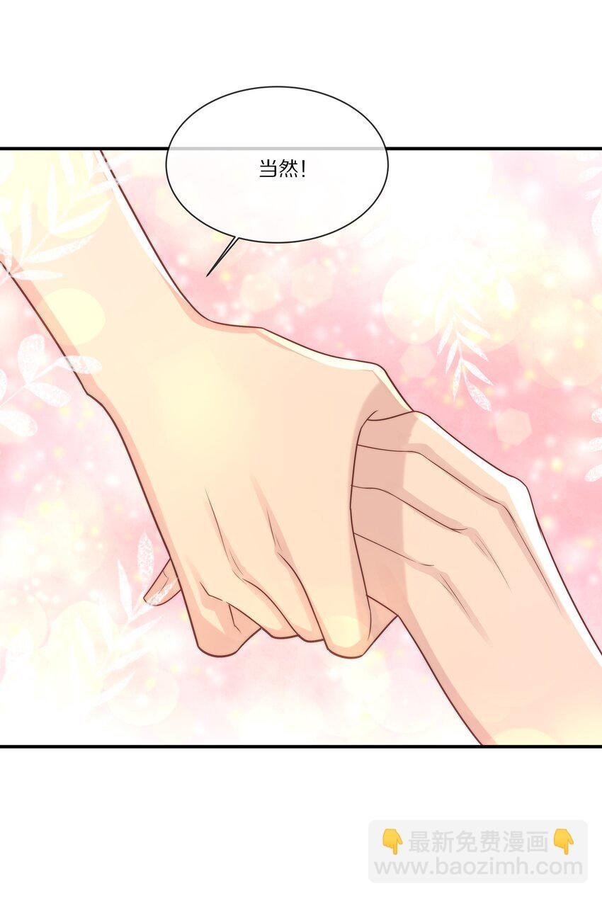024 回国