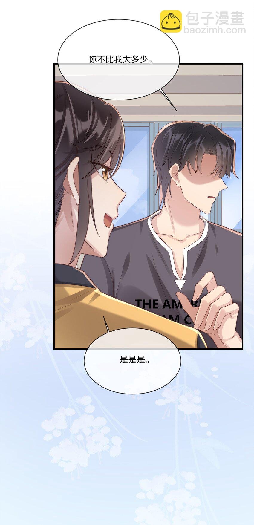 024 回国