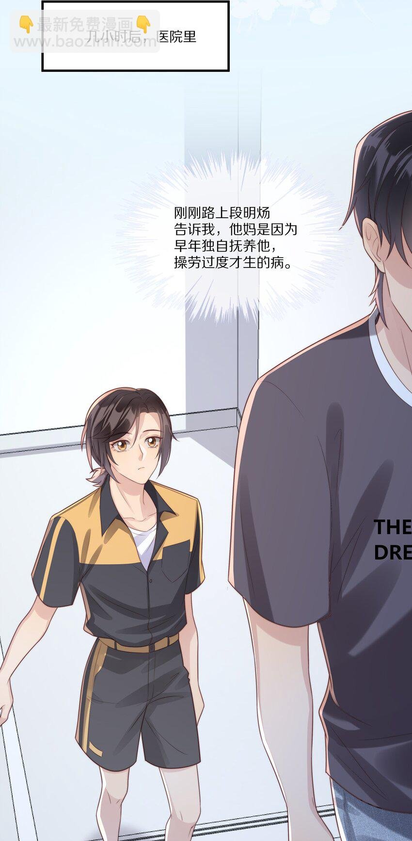 024 回国