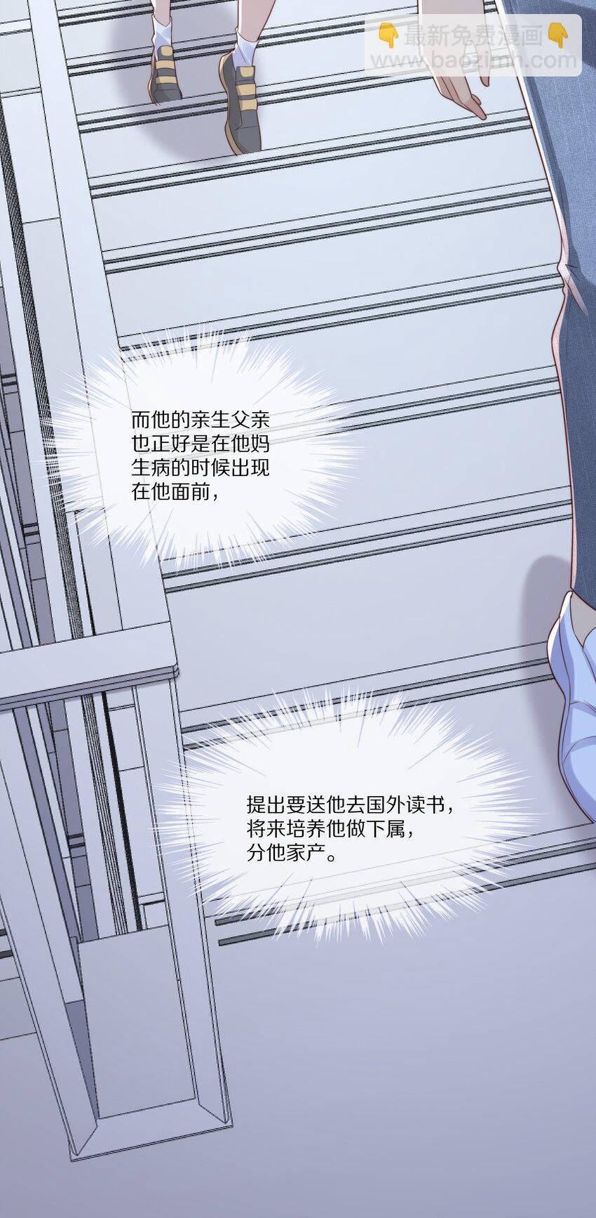 024 回国