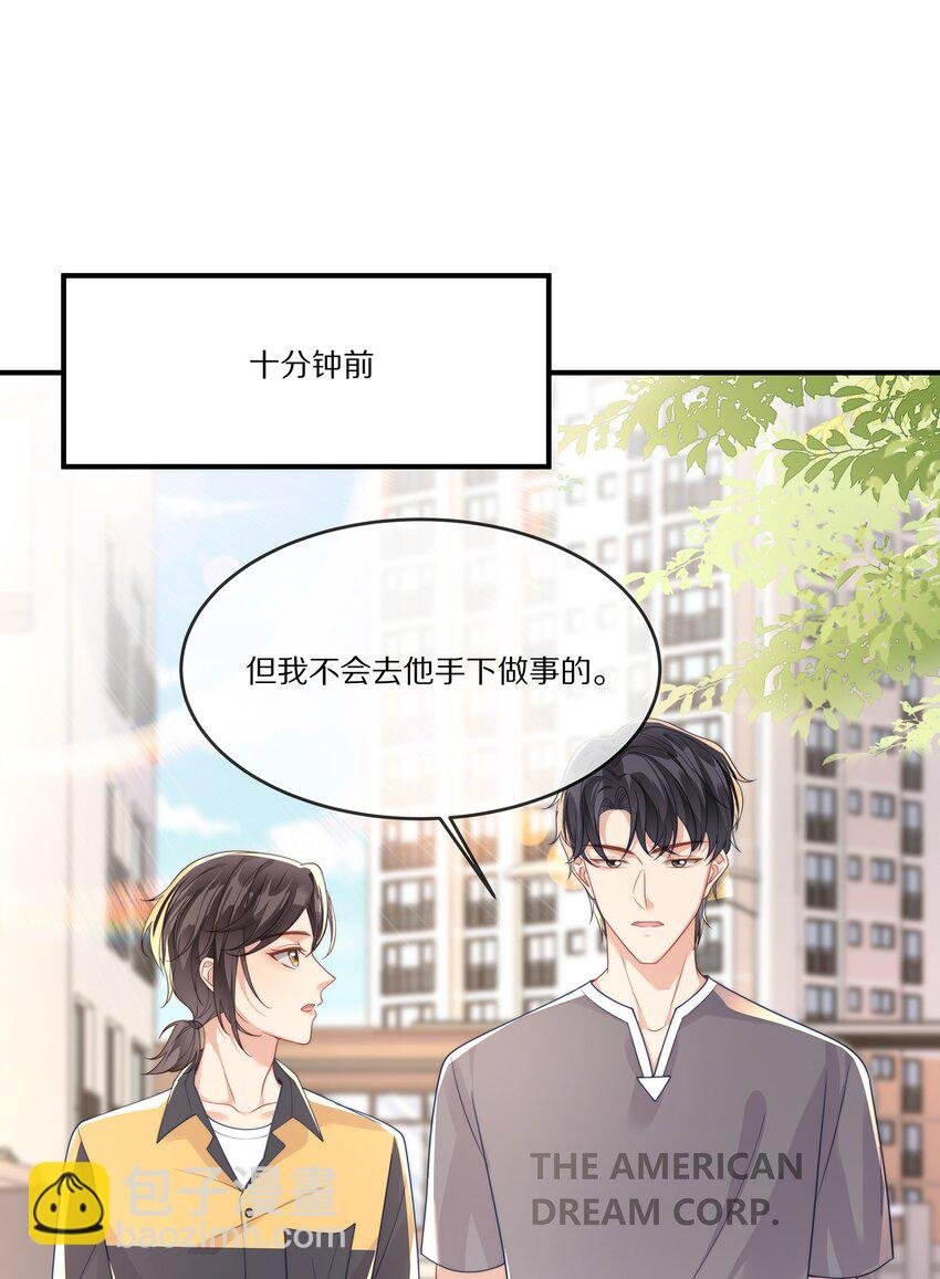 024 回国