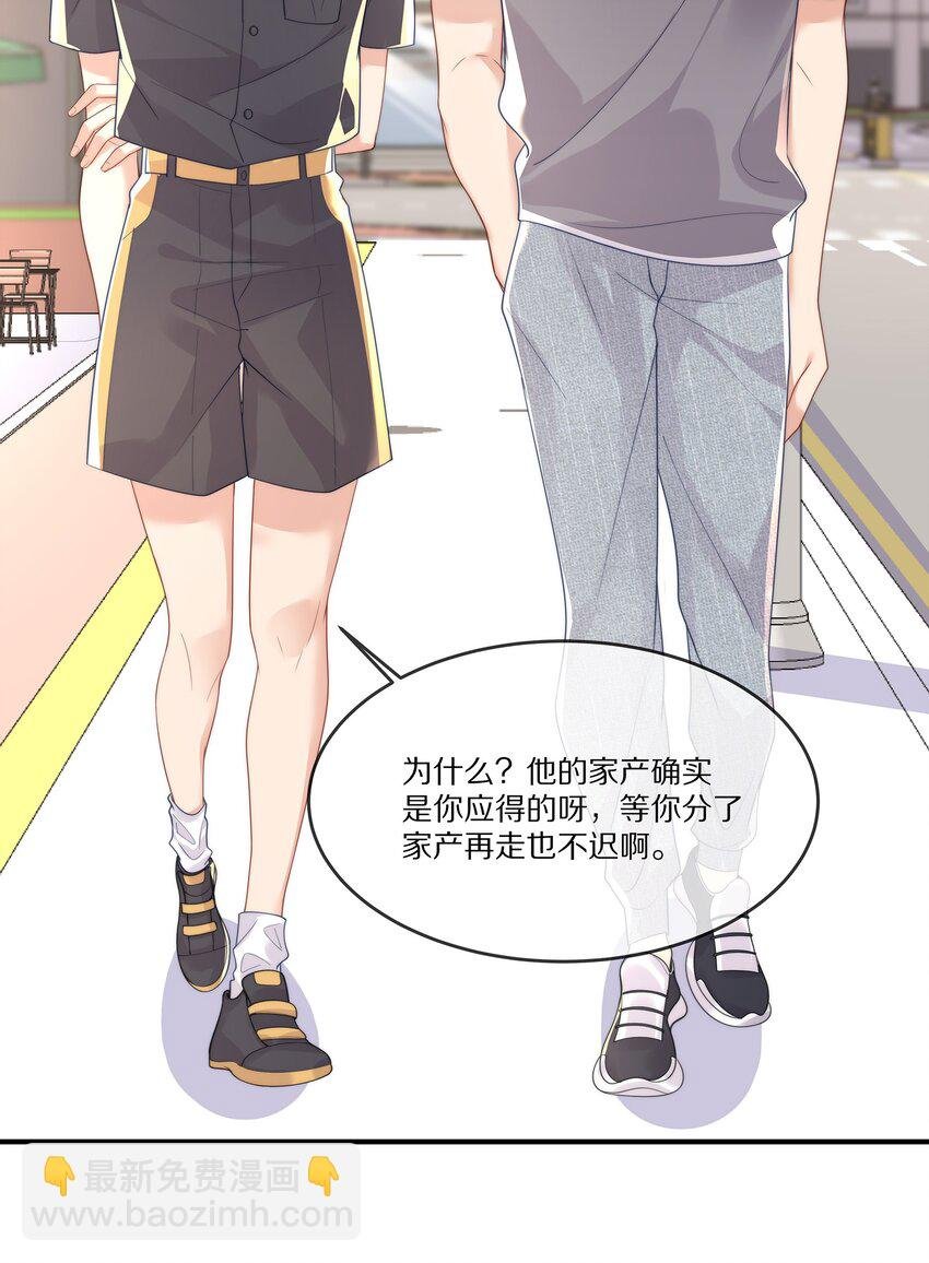 024 回国