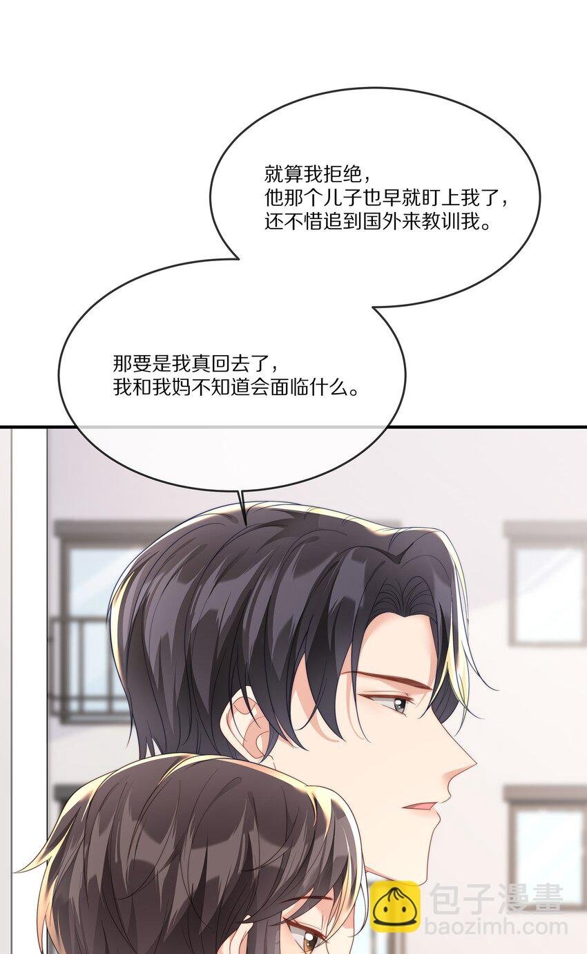 024 回国