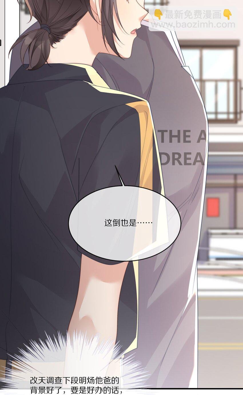 024 回国