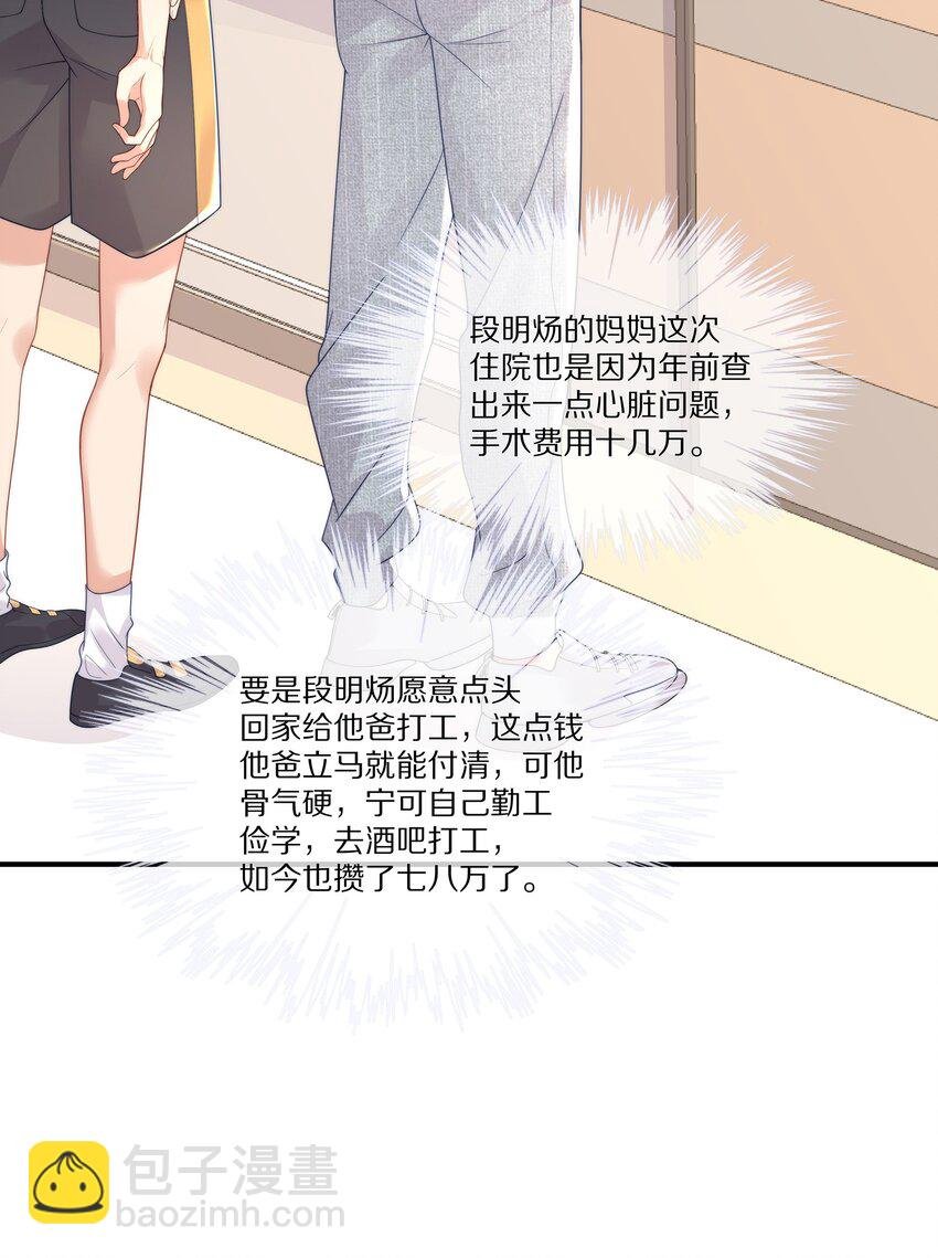 024 回国