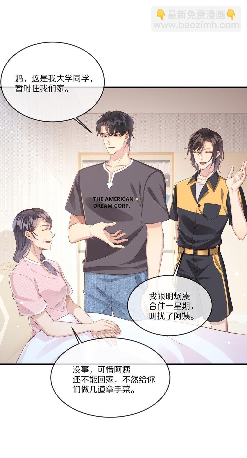 025 试用期