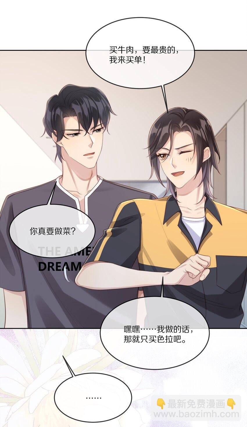 025 试用期