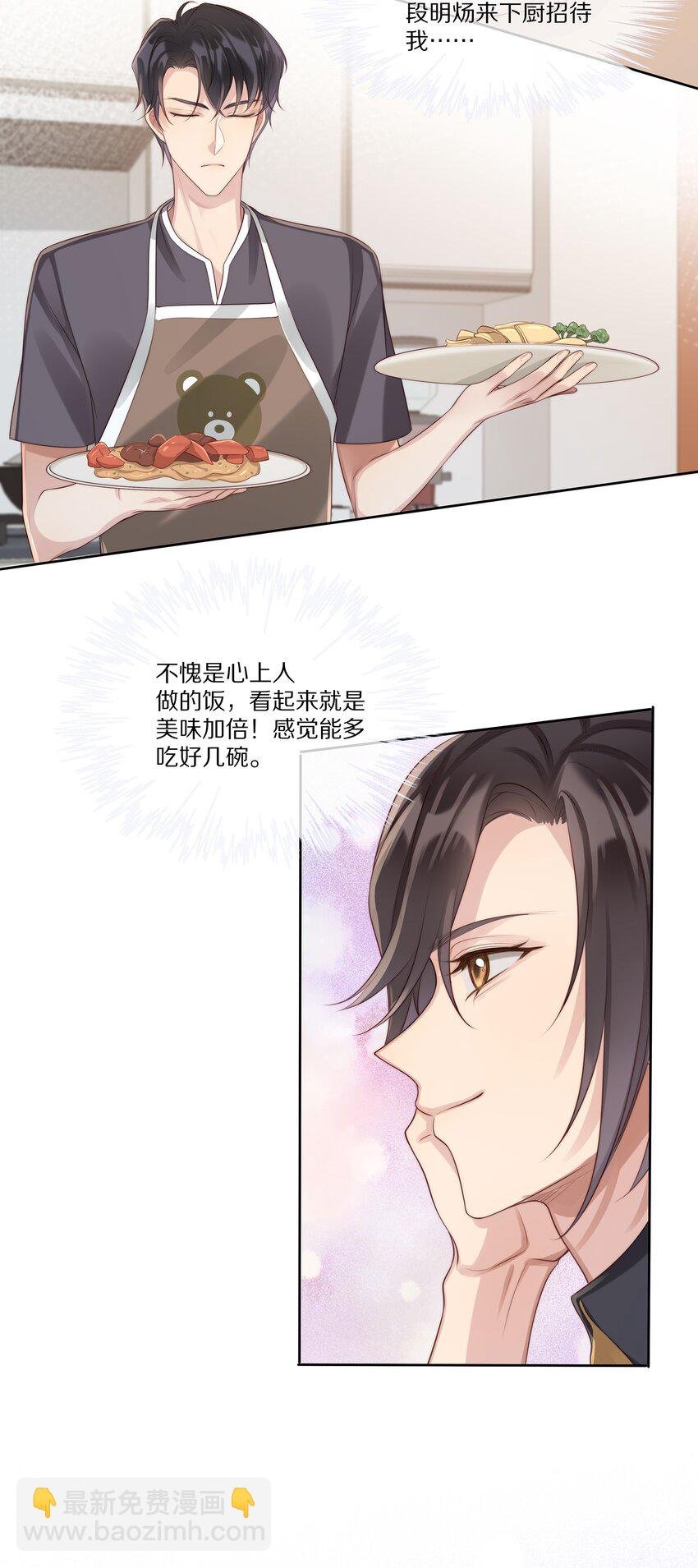 025 试用期