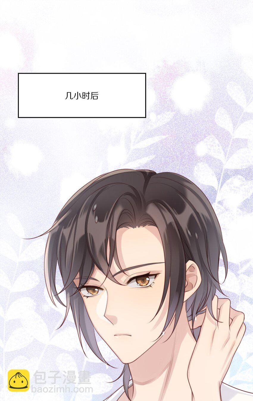 025 试用期