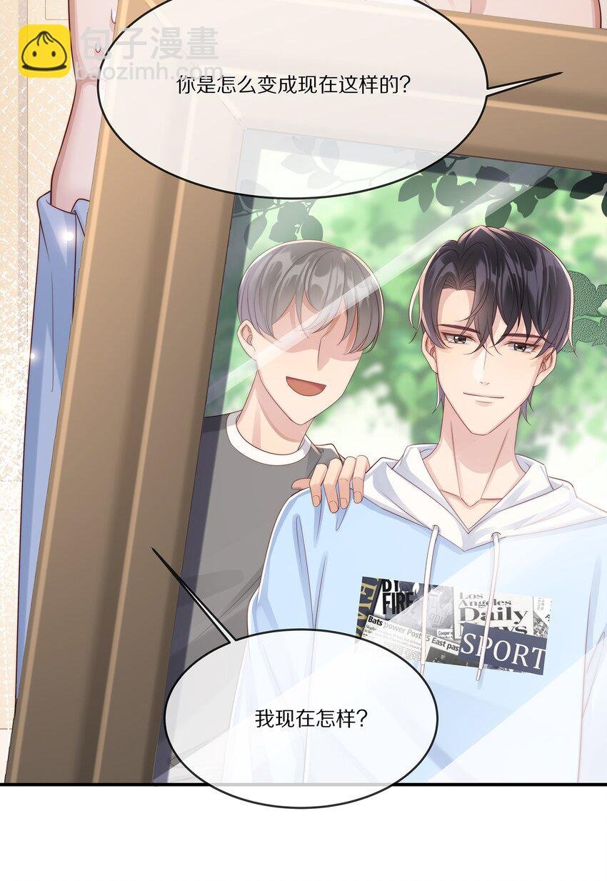 025 试用期