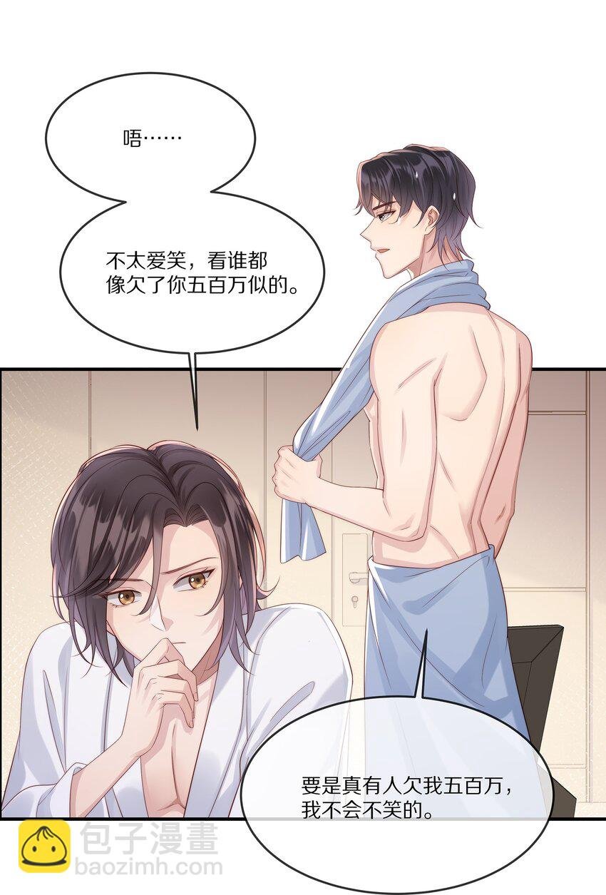 025 试用期