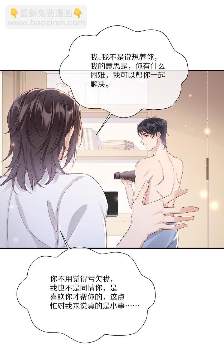 025 试用期