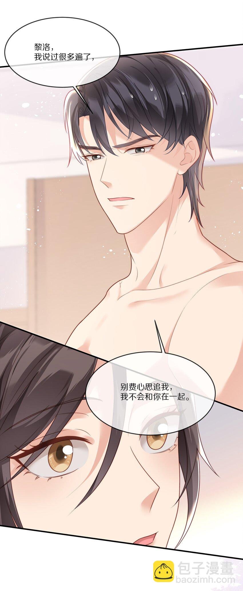 025 试用期