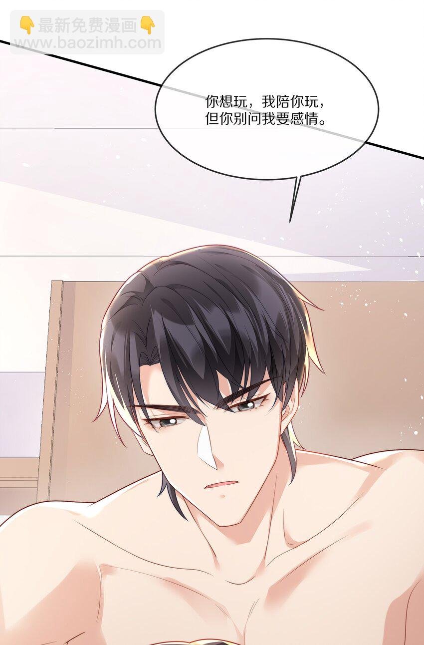 025 试用期