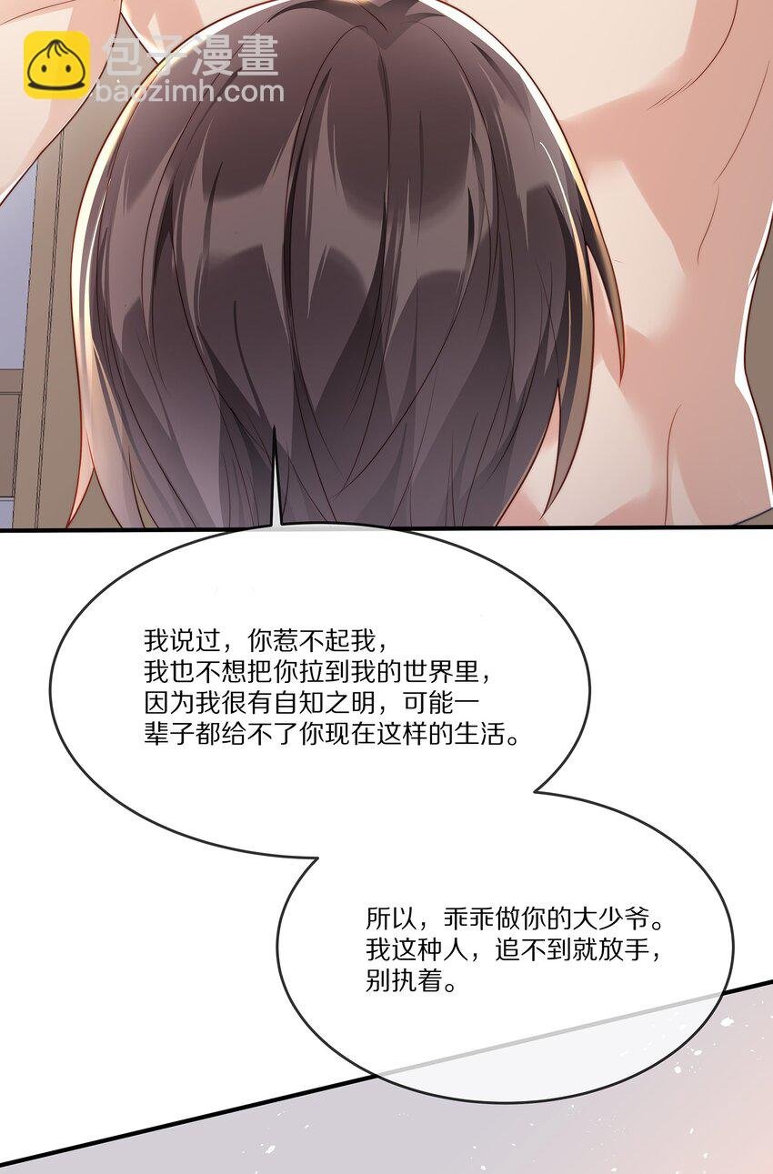 025 试用期