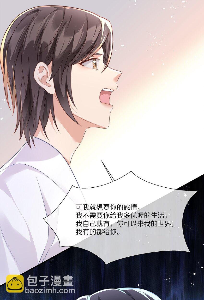 025 试用期