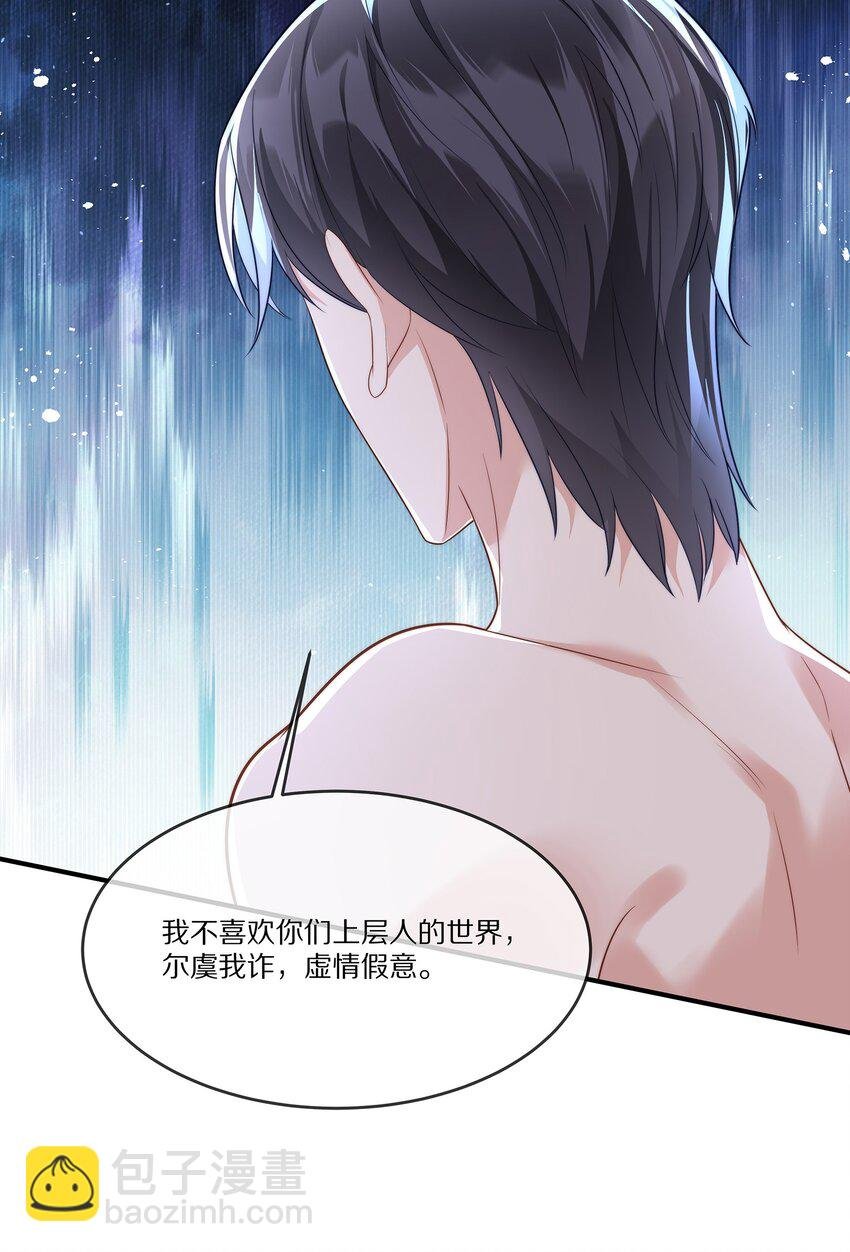 025 试用期