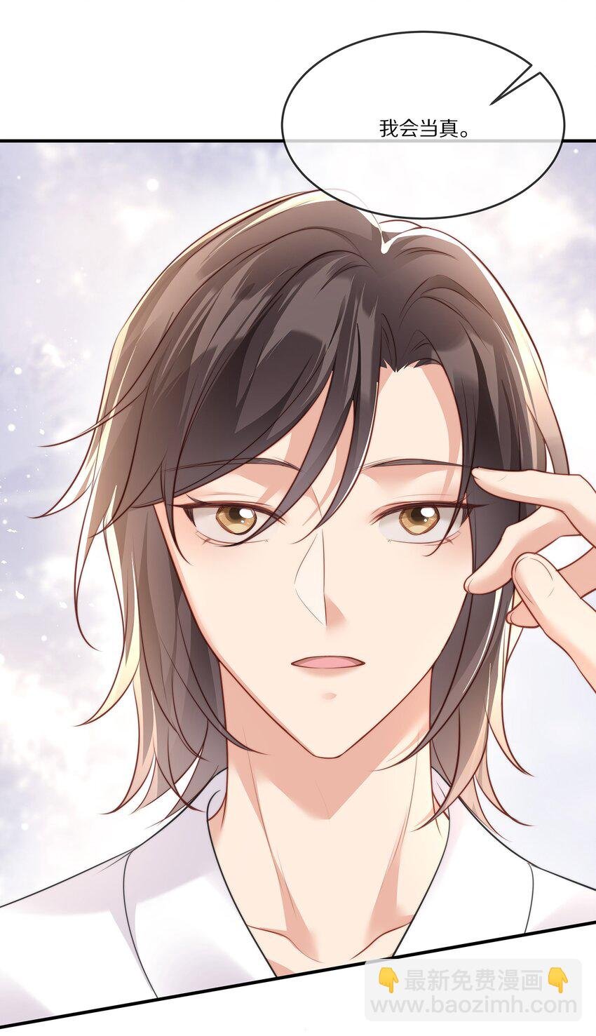 025 试用期