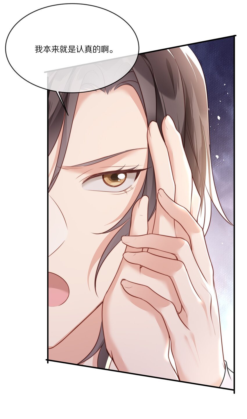 025 试用期
