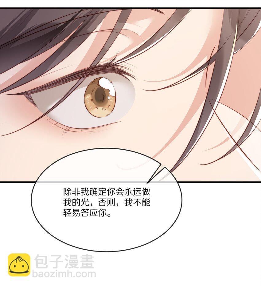 025 试用期