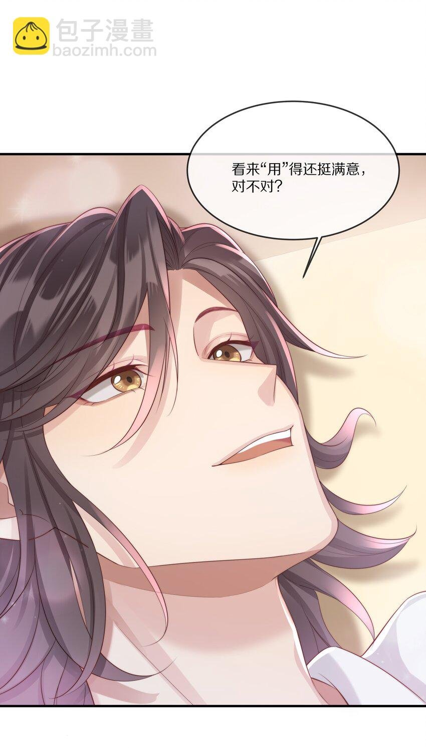 025 试用期