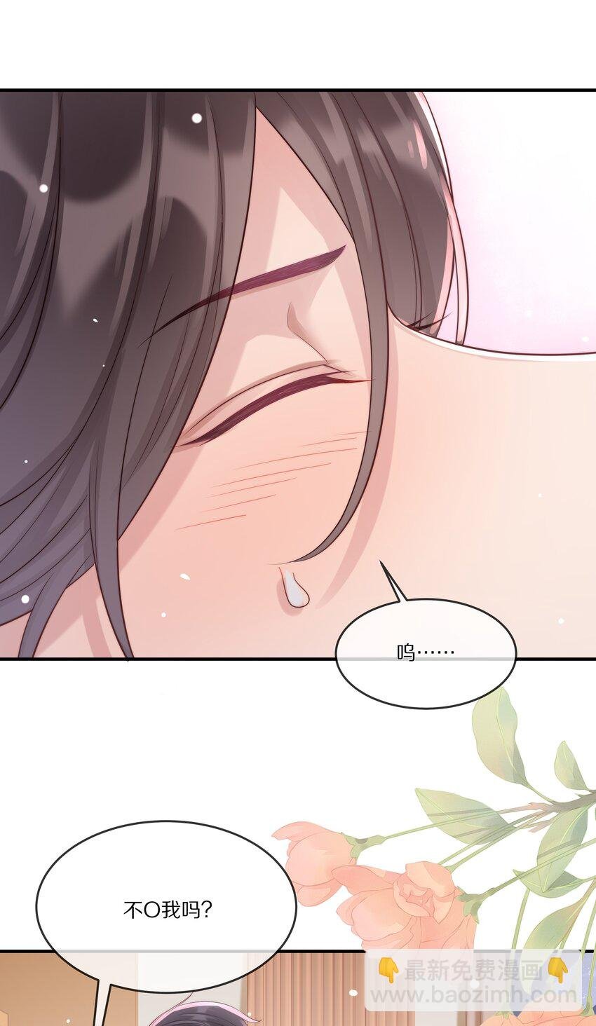 025 试用期