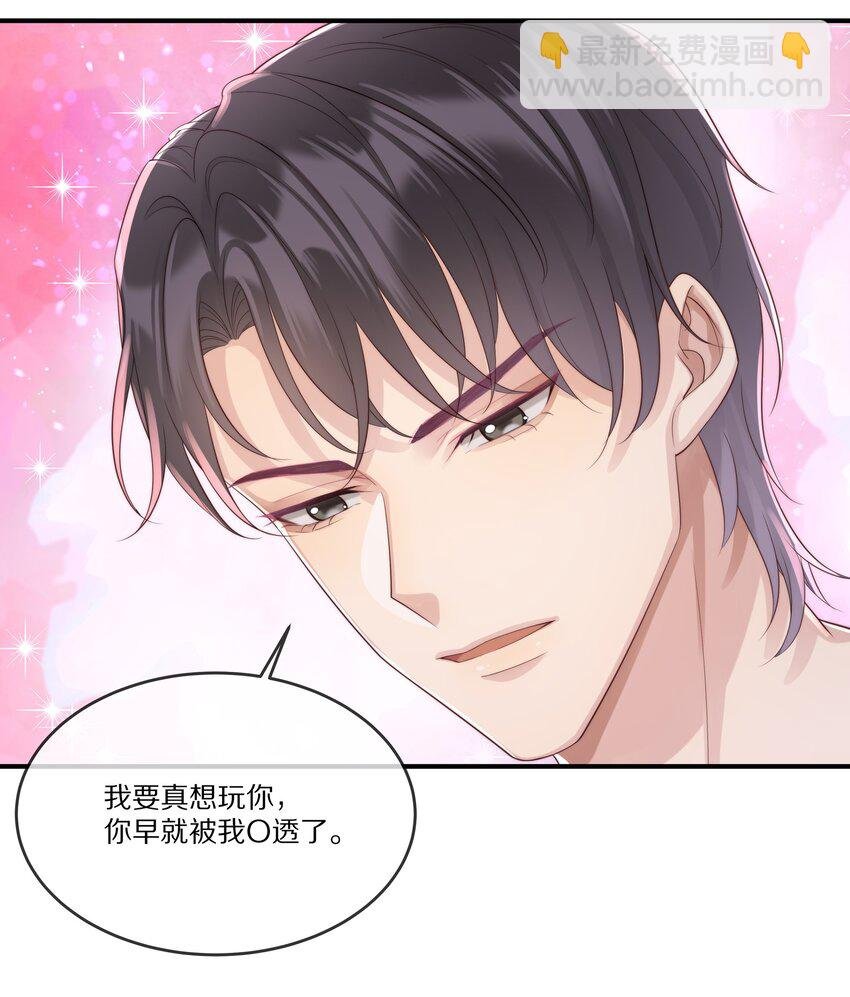 025 试用期