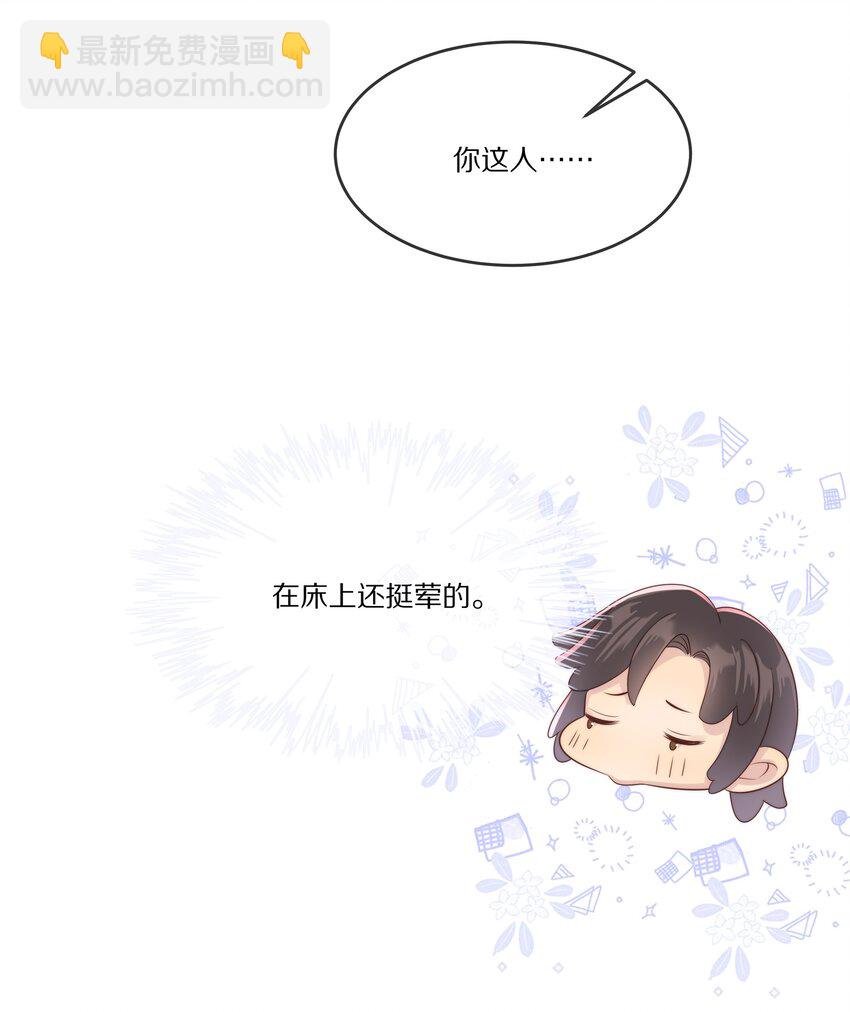 025 试用期