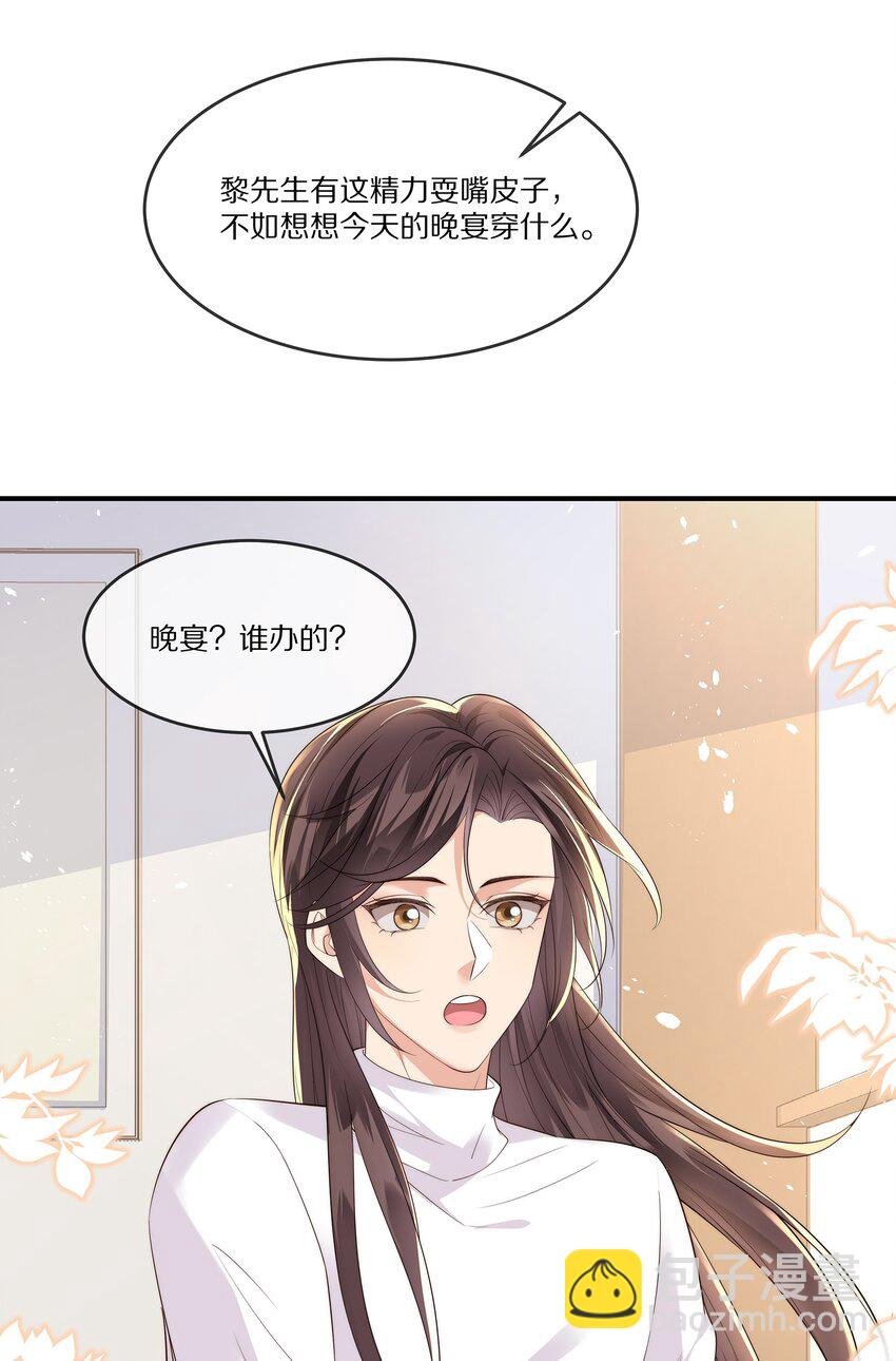 026 露出破绽