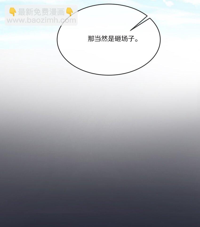 026 露出破绽