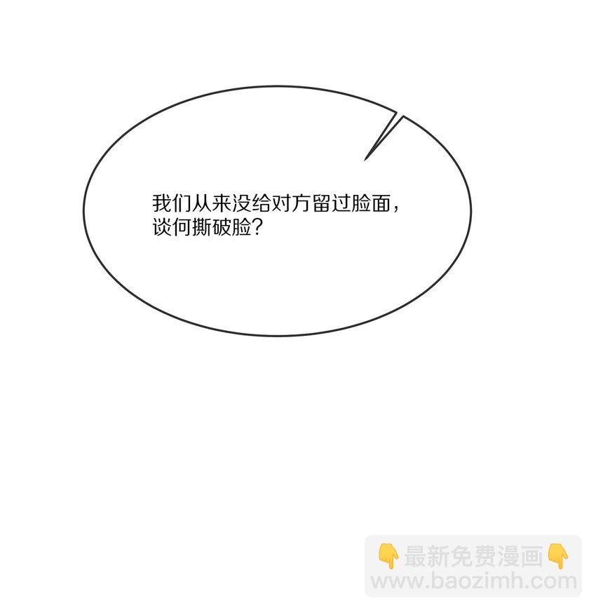 026 露出破绽