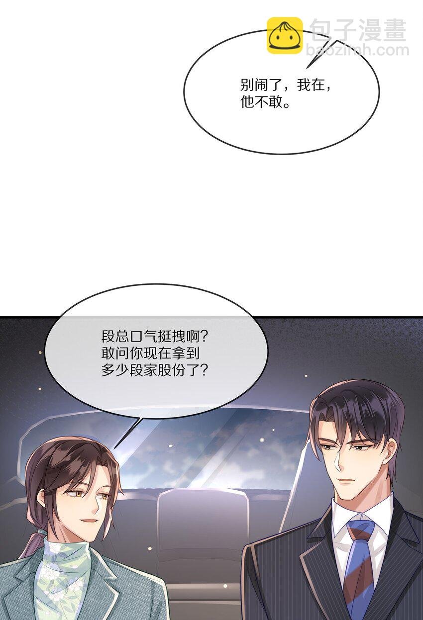 026 露出破绽