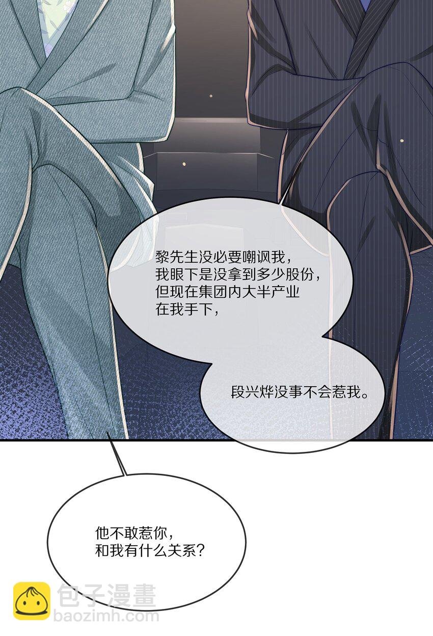 026 露出破绽