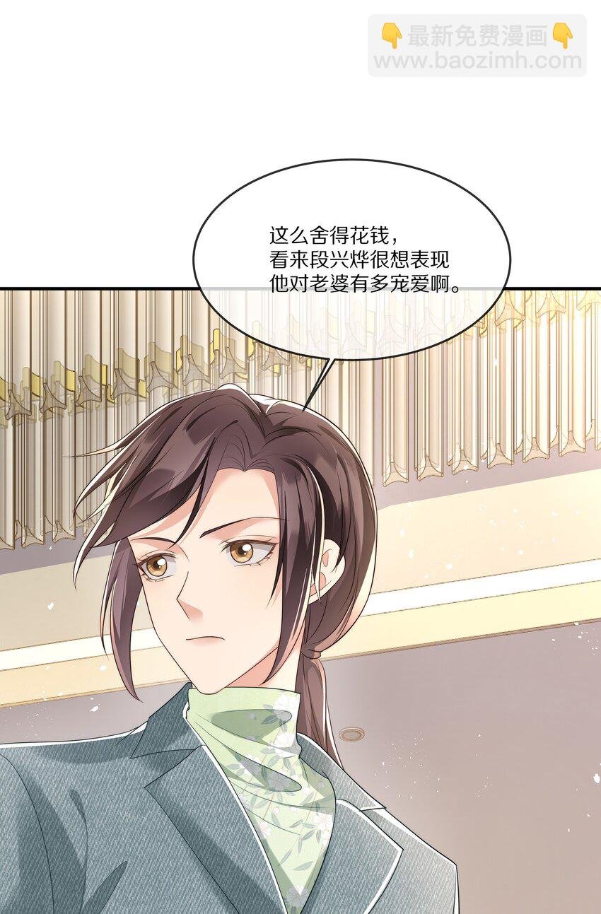 026 露出破绽