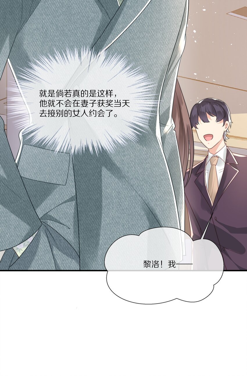 026 露出破绽