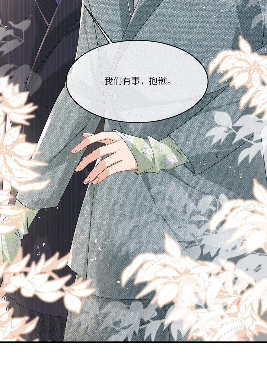 026 露出破绽
