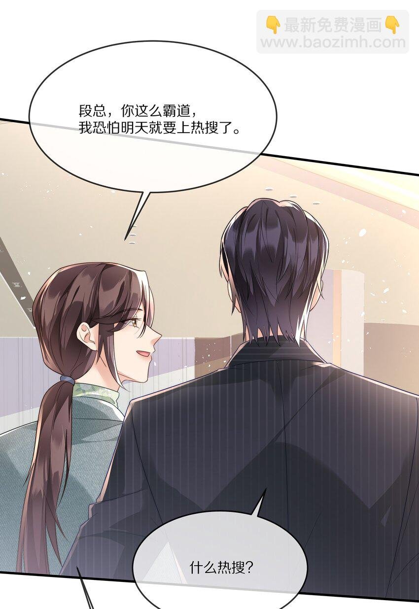 026 露出破绽