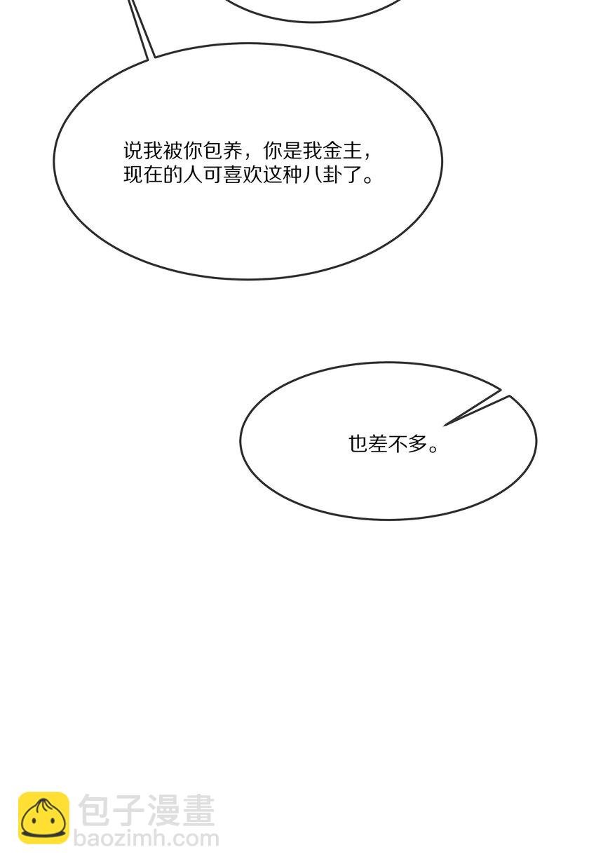 026 露出破绽