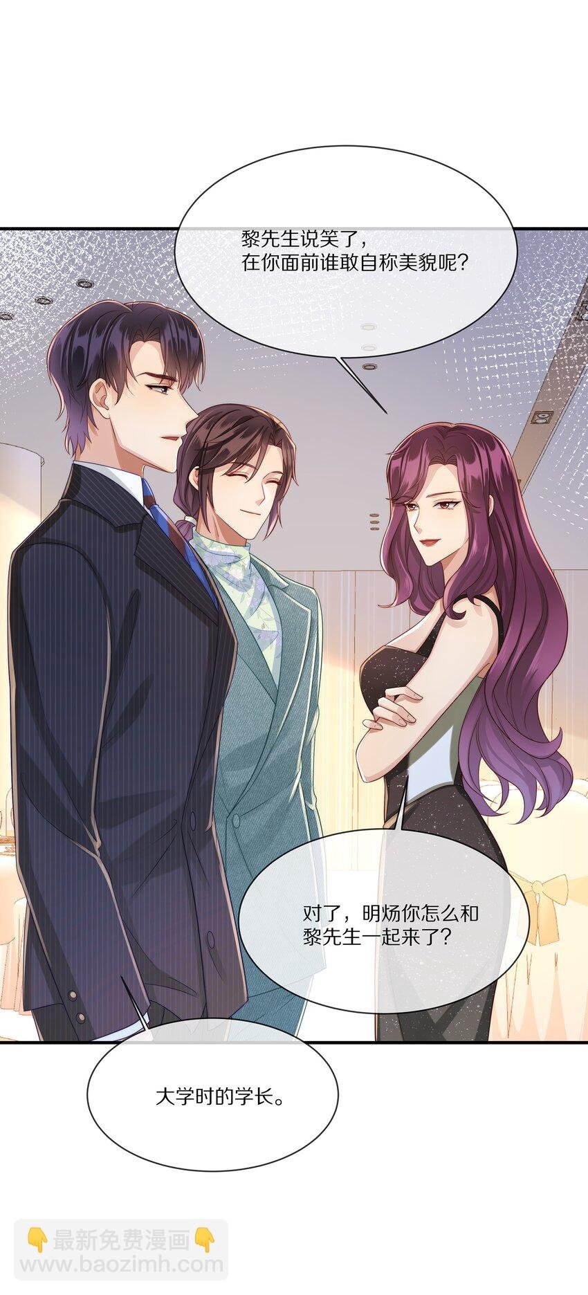 026 露出破绽