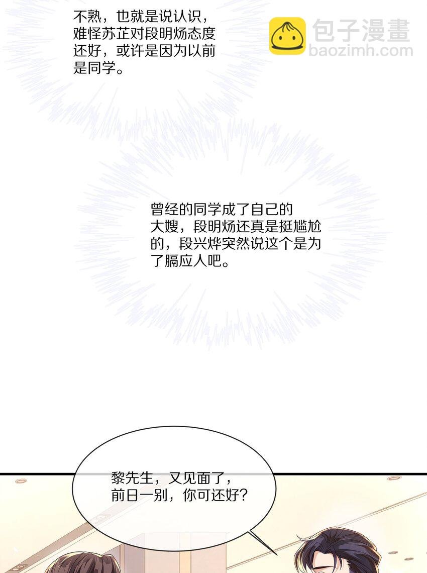 026 露出破绽